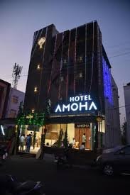 Hotel Amoha Palani | Modern Boutique Stay | Best Rates Near Temple 2026 ₹2,800