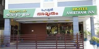 Hotel Amirtham Inn Palani | Quiet Budget Stay | Best Family Choice 2026
